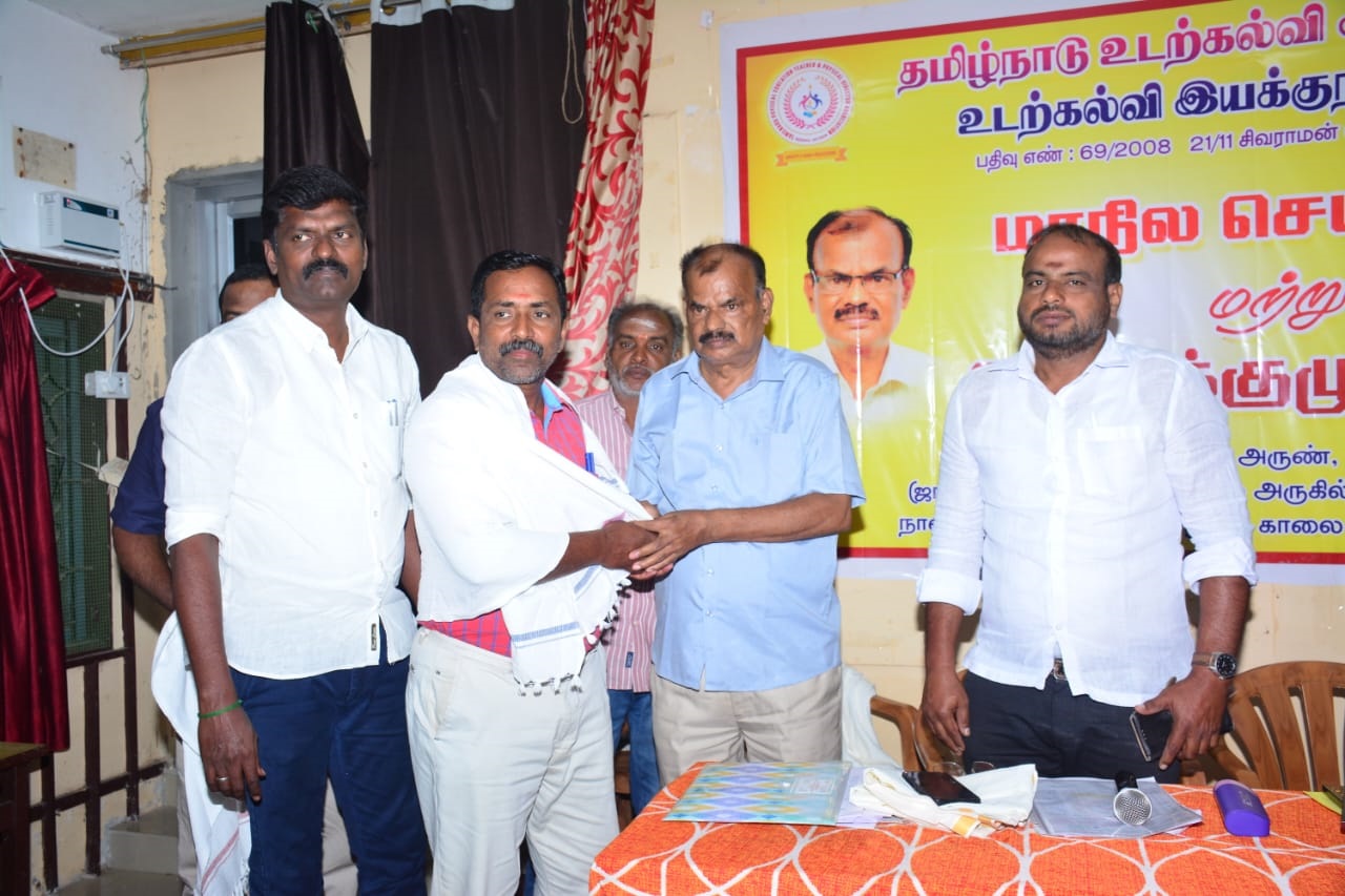 செயற்குழுக் கூட்டம்  15.11.2025