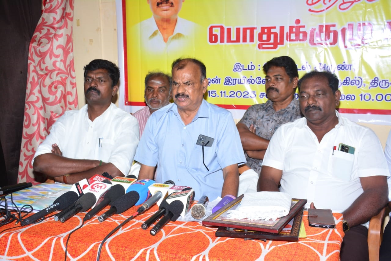 செயற்குழுக் கூட்டம்  15.11.2025