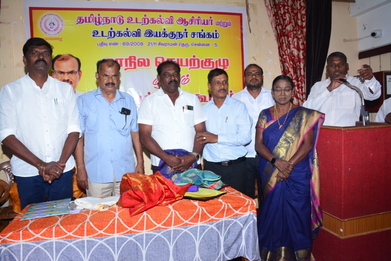 செயற்குழுக் கூட்டம்  15.11.2025