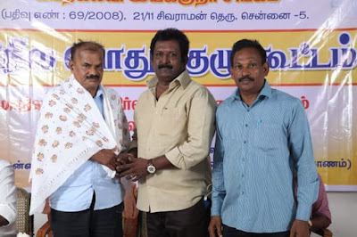 2024- மாநில பொதுக்குழு  கூட்டம் புகைப்படங்கள்