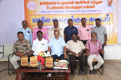 2024- மாநில பொதுக்குழு  கூட்டம் புகைப்படங்கள்