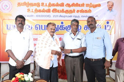 2024- மாநில பொதுக்குழு  கூட்டம் புகைப்படங்கள்