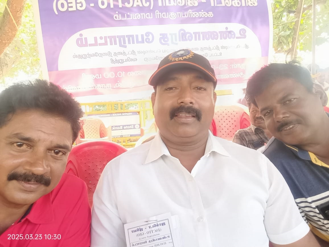 ஜாக்டோ -ஜியோ உண்ணாவிரத போராட்டம் 23.03.2025