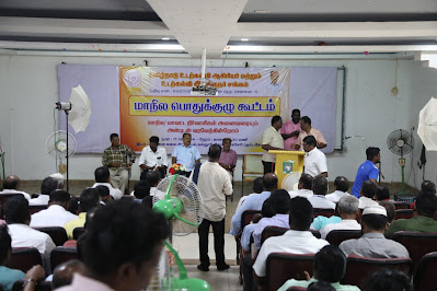 2024- மாநில பொதுக்குழு  கூட்டம் புகைப்படங்கள்