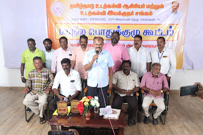 2024- மாநில பொதுக்குழு  கூட்டம் புகைப்படங்கள்