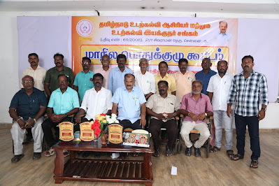 2024- மாநில பொதுக்குழு  கூட்டம் புகைப்படங்கள்