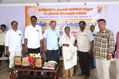 2024- மாநில பொதுக்குழு  கூட்டம் புகைப்படங்கள்