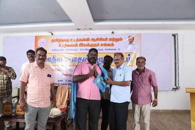 2024- மாநில பொதுக்குழு  கூட்டம் புகைப்படங்கள்