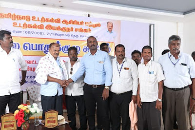 2024- மாநில பொதுக்குழு  கூட்டம் புகைப்படங்கள்
