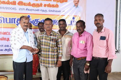2024- மாநில பொதுக்குழு  கூட்டம் புகைப்படங்கள்
