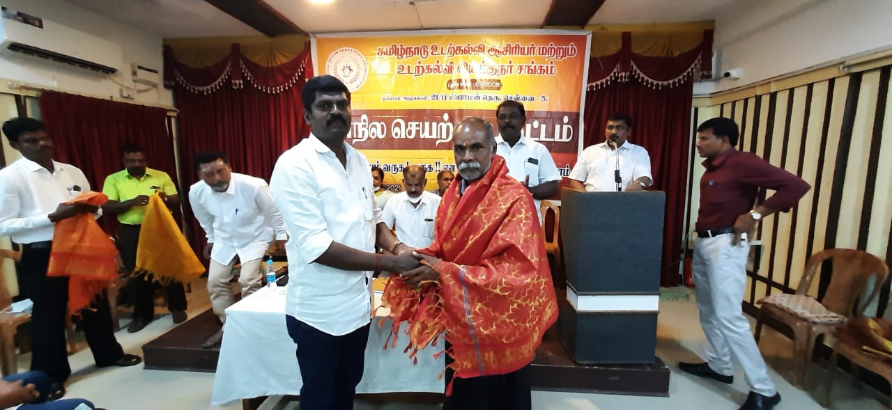 மாநில செயற்குழுக் கூட்டம்12.12.2021