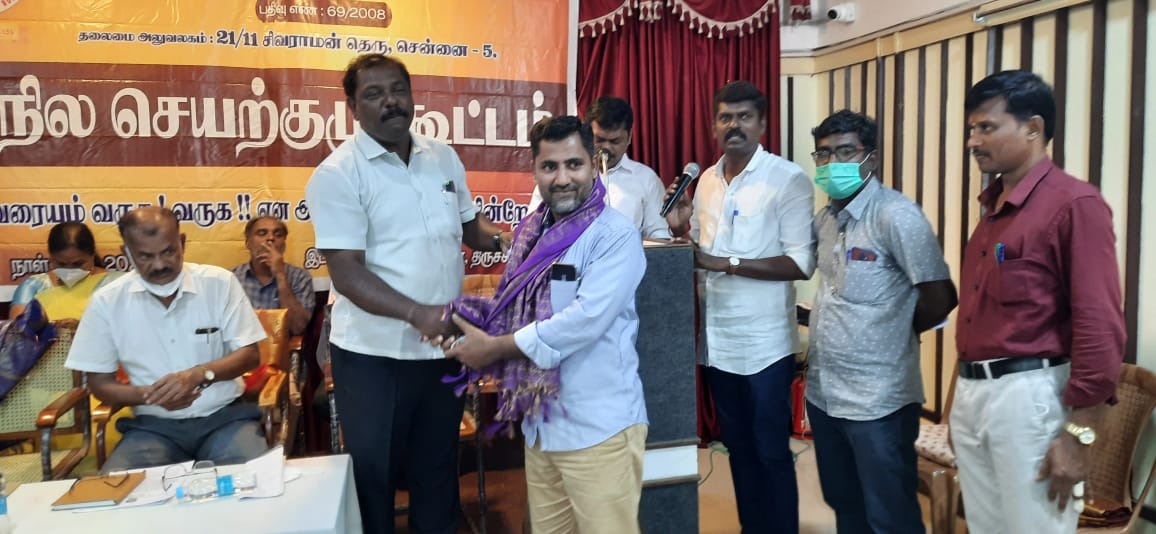 மாநில செயற்குழுக் கூட்டம்12.12.2021