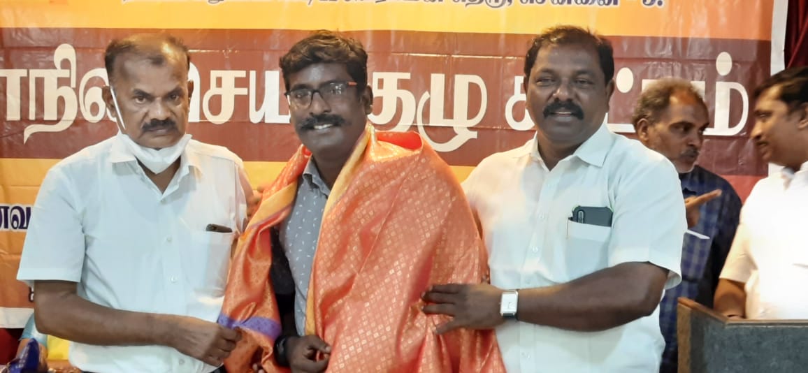 மாநில செயற்குழுக் கூட்டம்12.12.2021