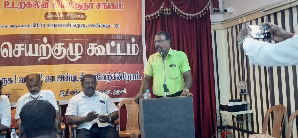 மாநில செயற்குழுக் கூட்டம்12.12.2021
