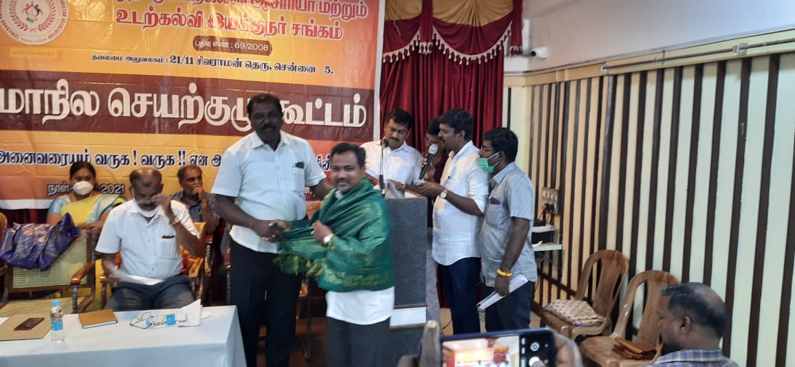 மாநில செயற்குழுக் கூட்டம்12.12.2021