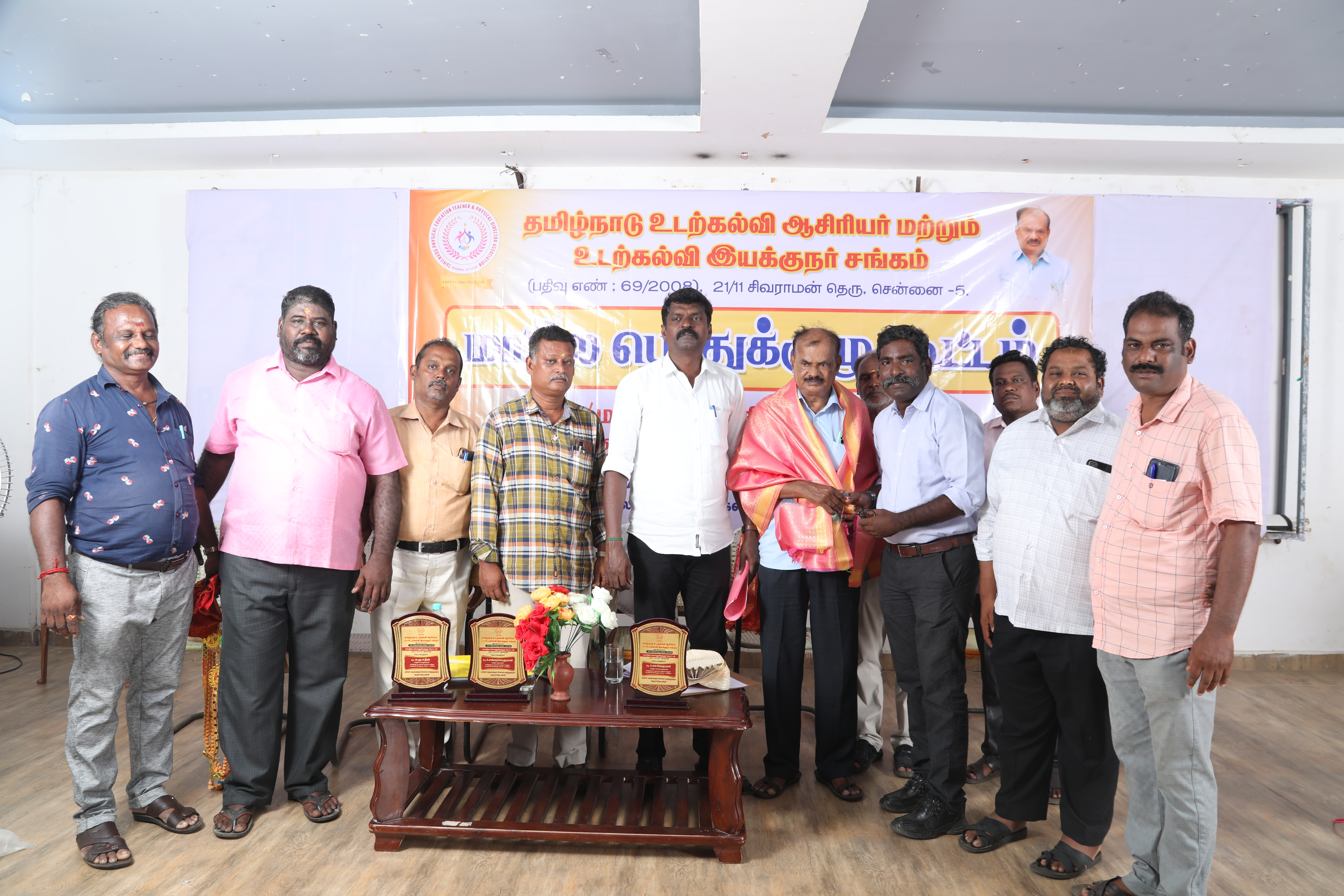 2024- மாநில பொதுக்குழு  கூட்டம் புகைப்படங்கள்