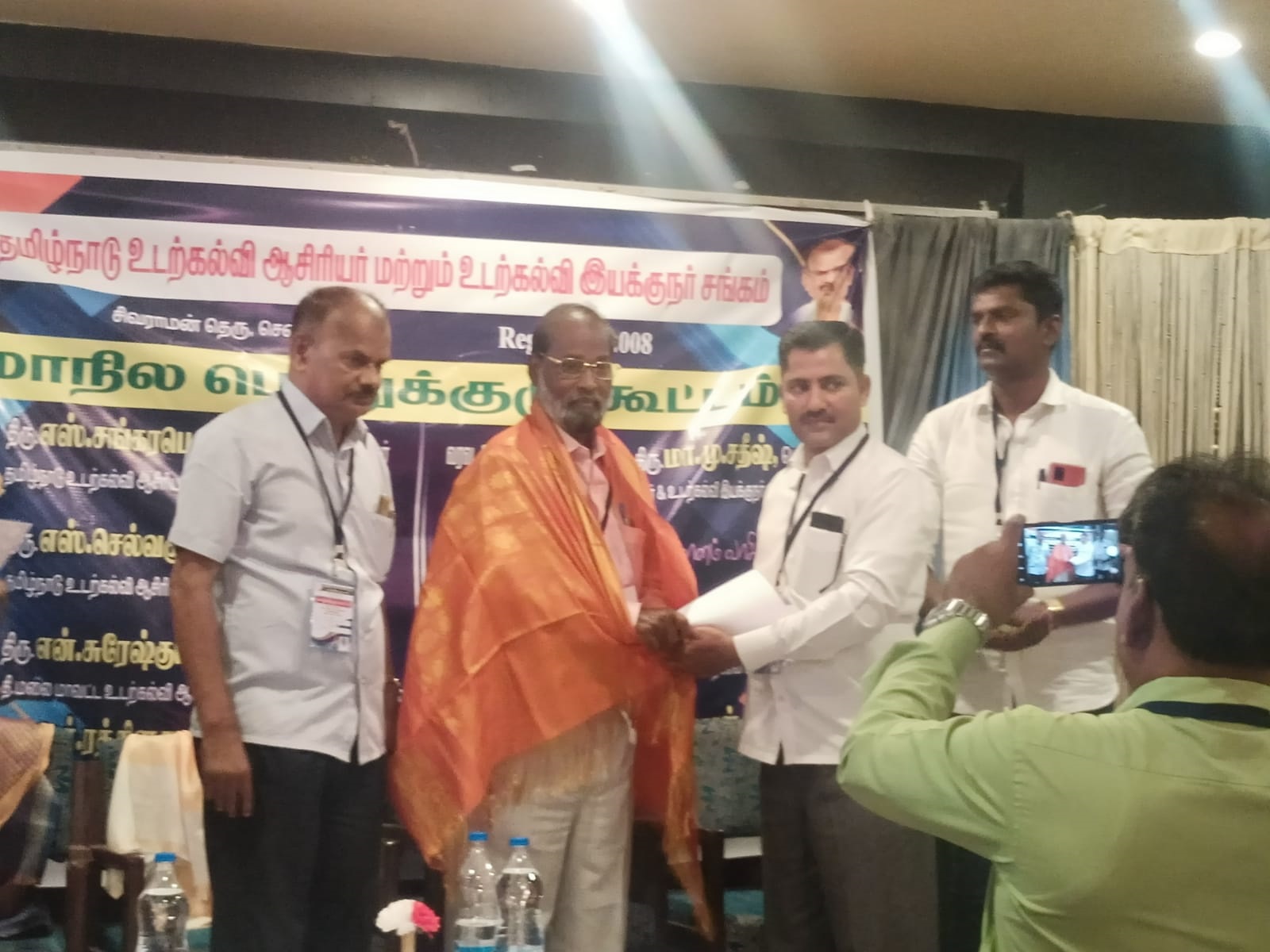 மாநில பொதுக்குழு கூட்டம்,திருவண்ணாமலை.
