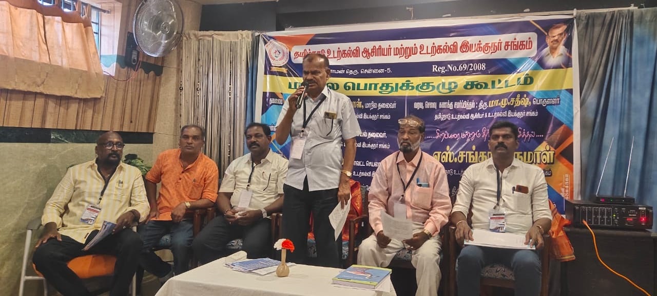 மாநில பொதுக்குழு கூட்டம்,திருவண்ணாமலை.