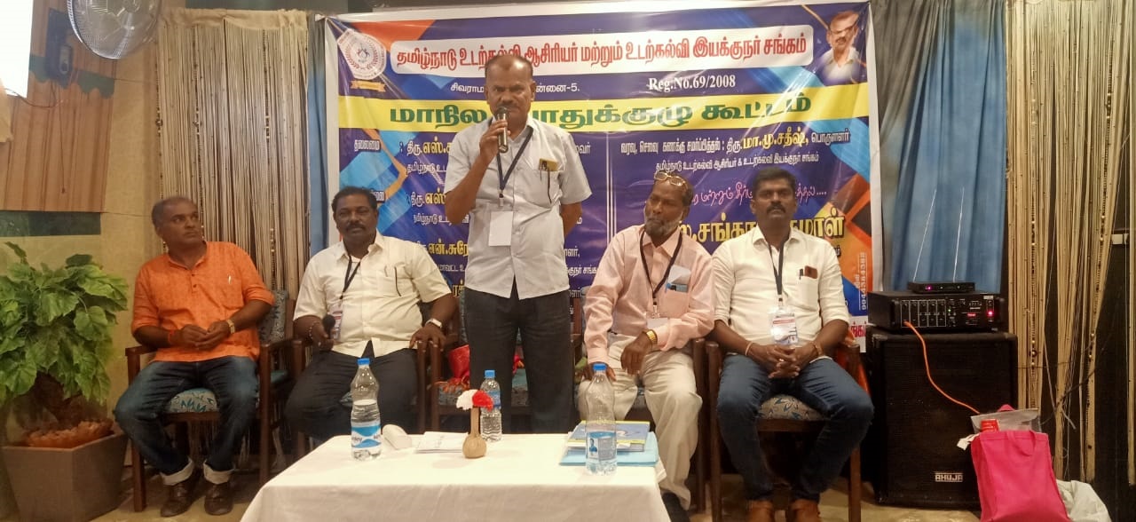 மாநில பொதுக்குழு கூட்டம்,திருவண்ணாமலை.