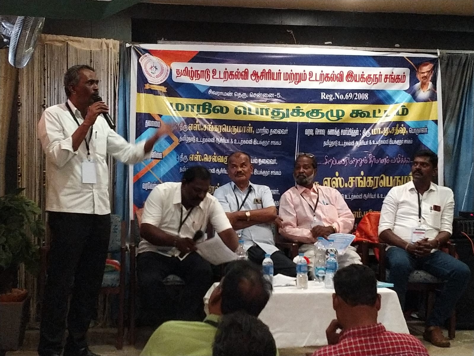 மாநில பொதுக்குழு கூட்டம்,திருவண்ணாமலை.