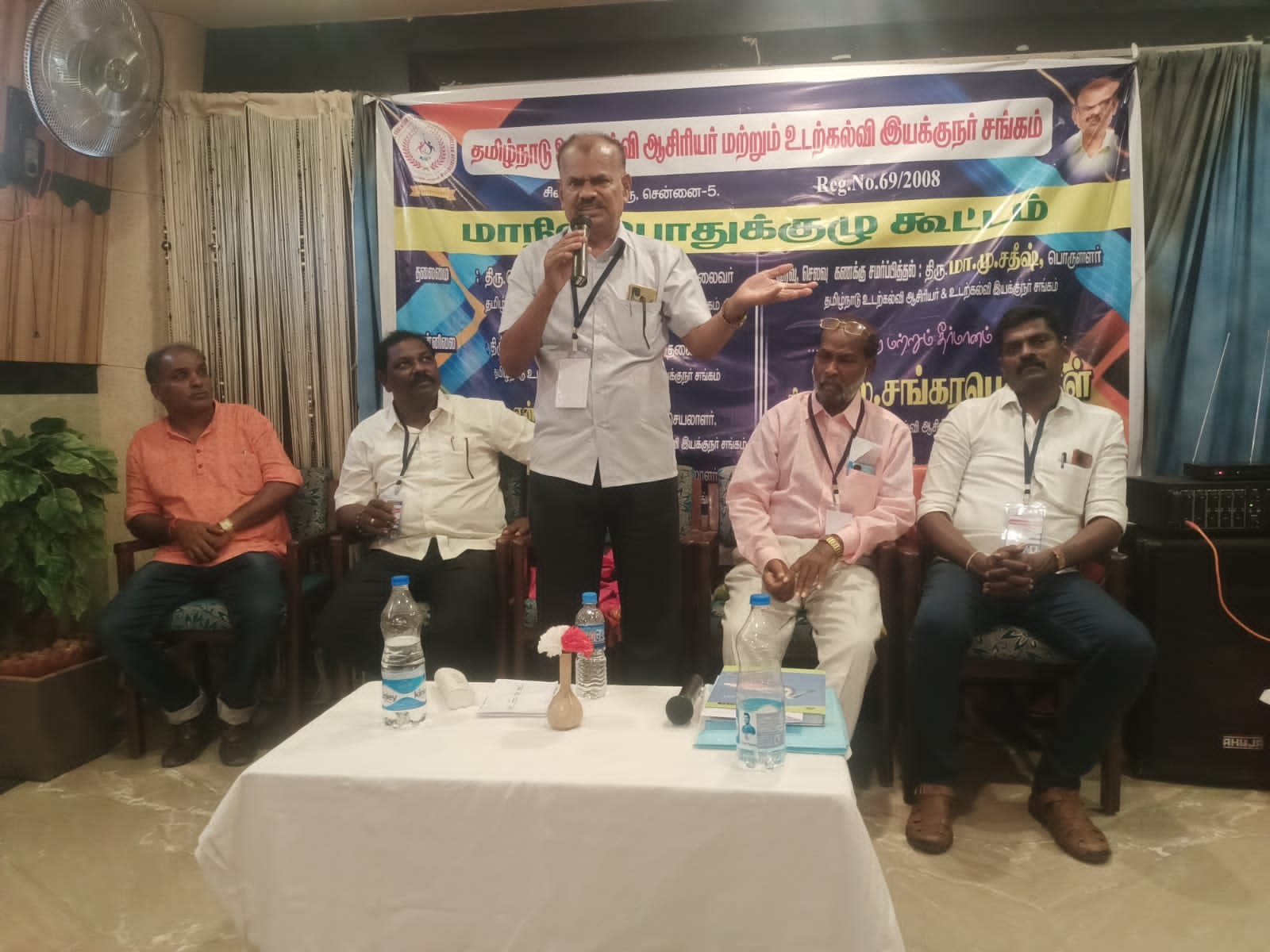 மாநில பொதுக்குழு கூட்டம்,திருவண்ணாமலை.