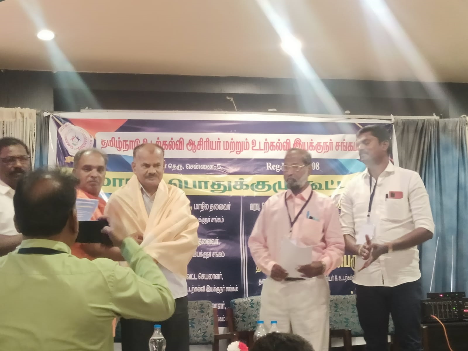 மாநில பொதுக்குழு கூட்டம்,திருவண்ணாமலை.