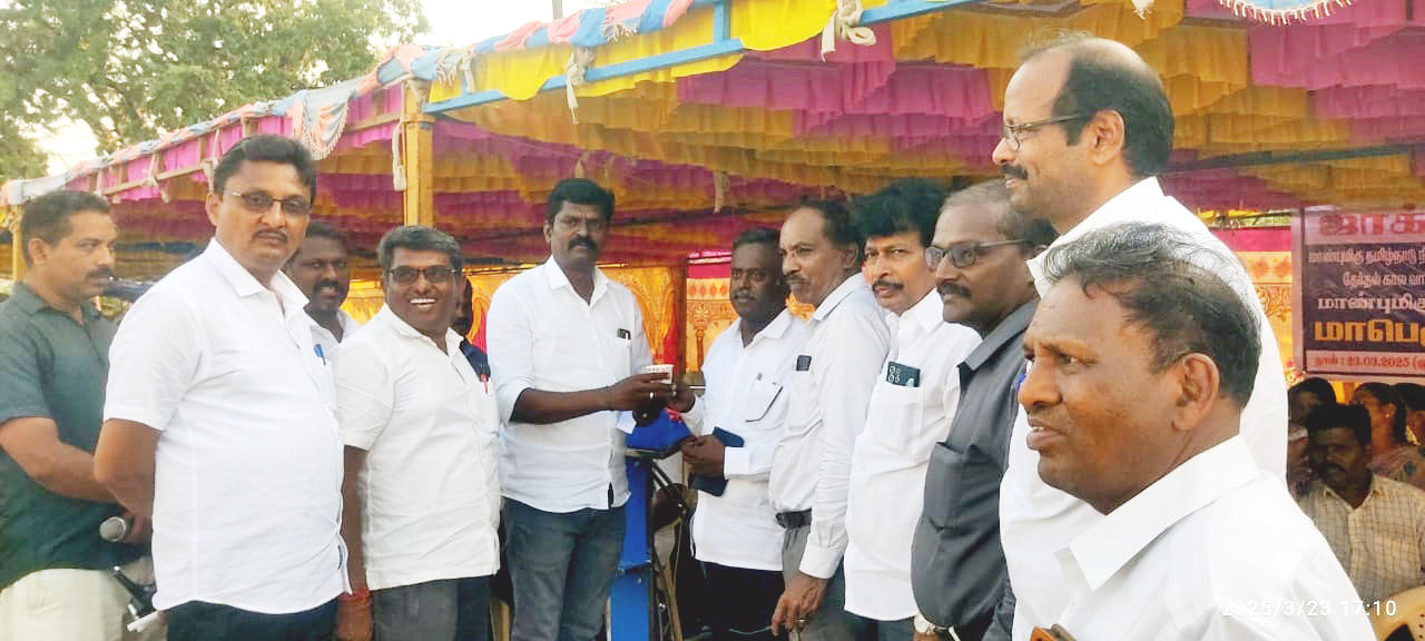 ஜாக்டோ -ஜியோ உண்ணாவிரத போராட்டம் 23.03.2025