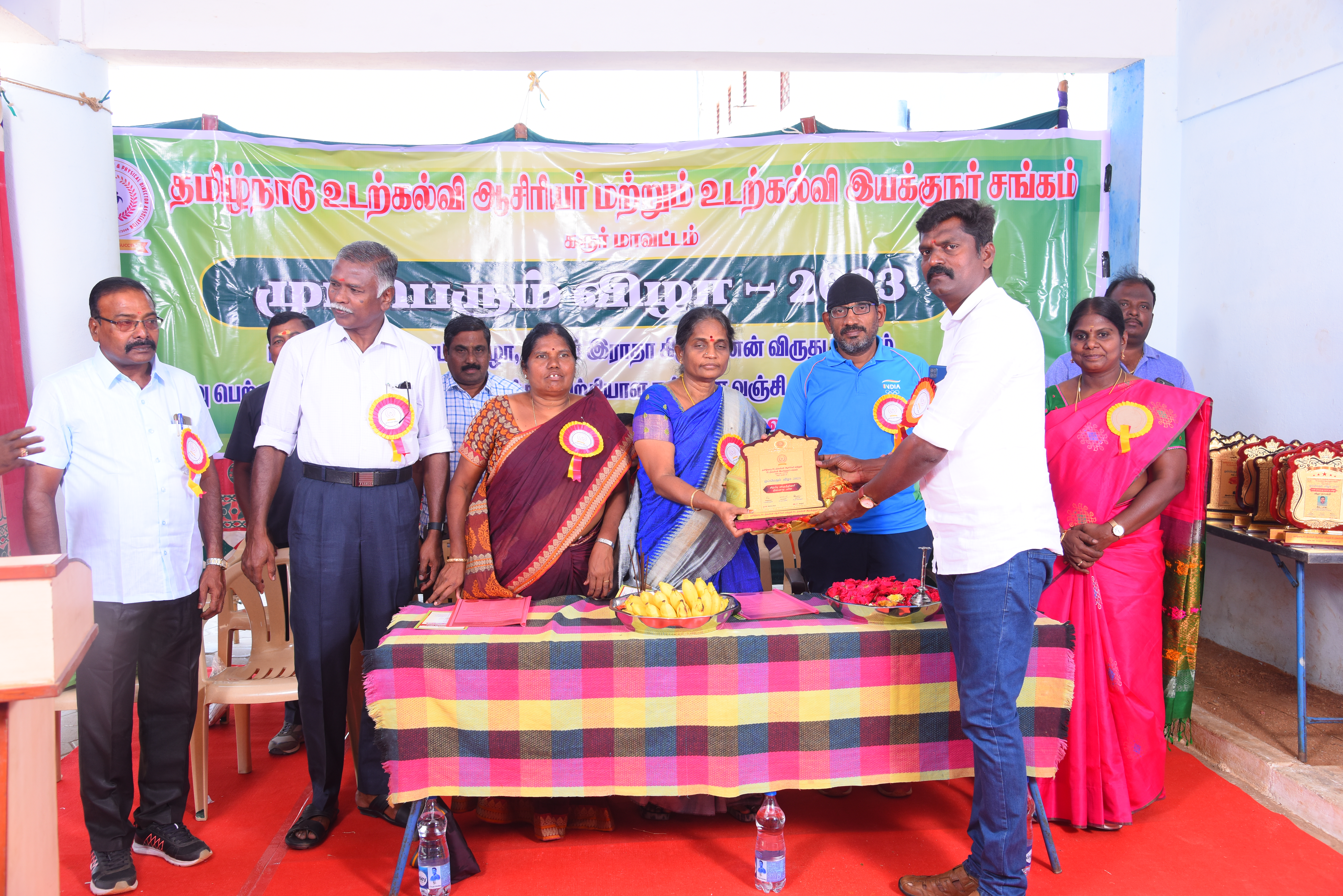 கரூர் மாவட்டம் முப்பெரும் விழா