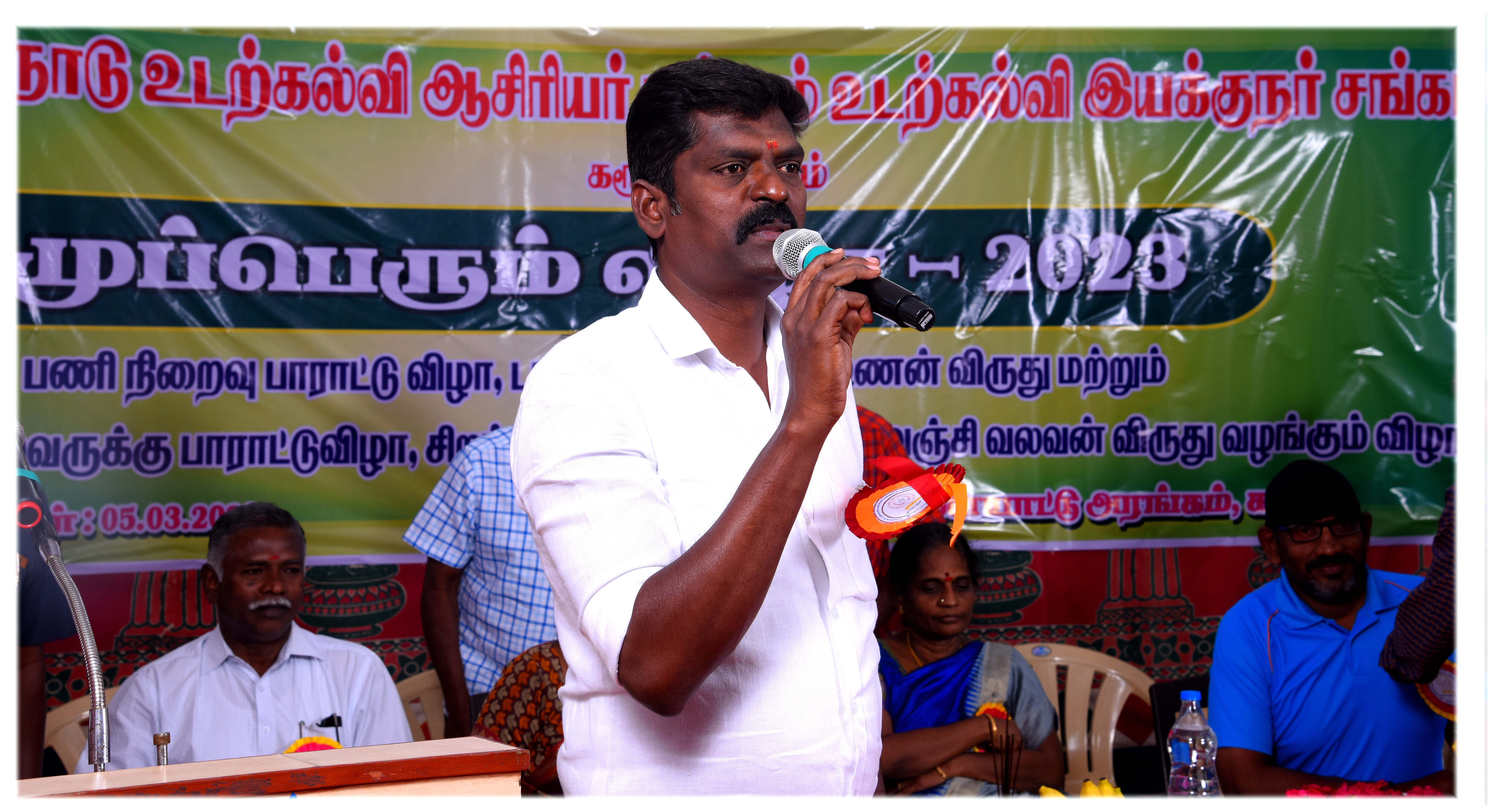 கரூர் மாவட்டம் முப்பெரும் விழா