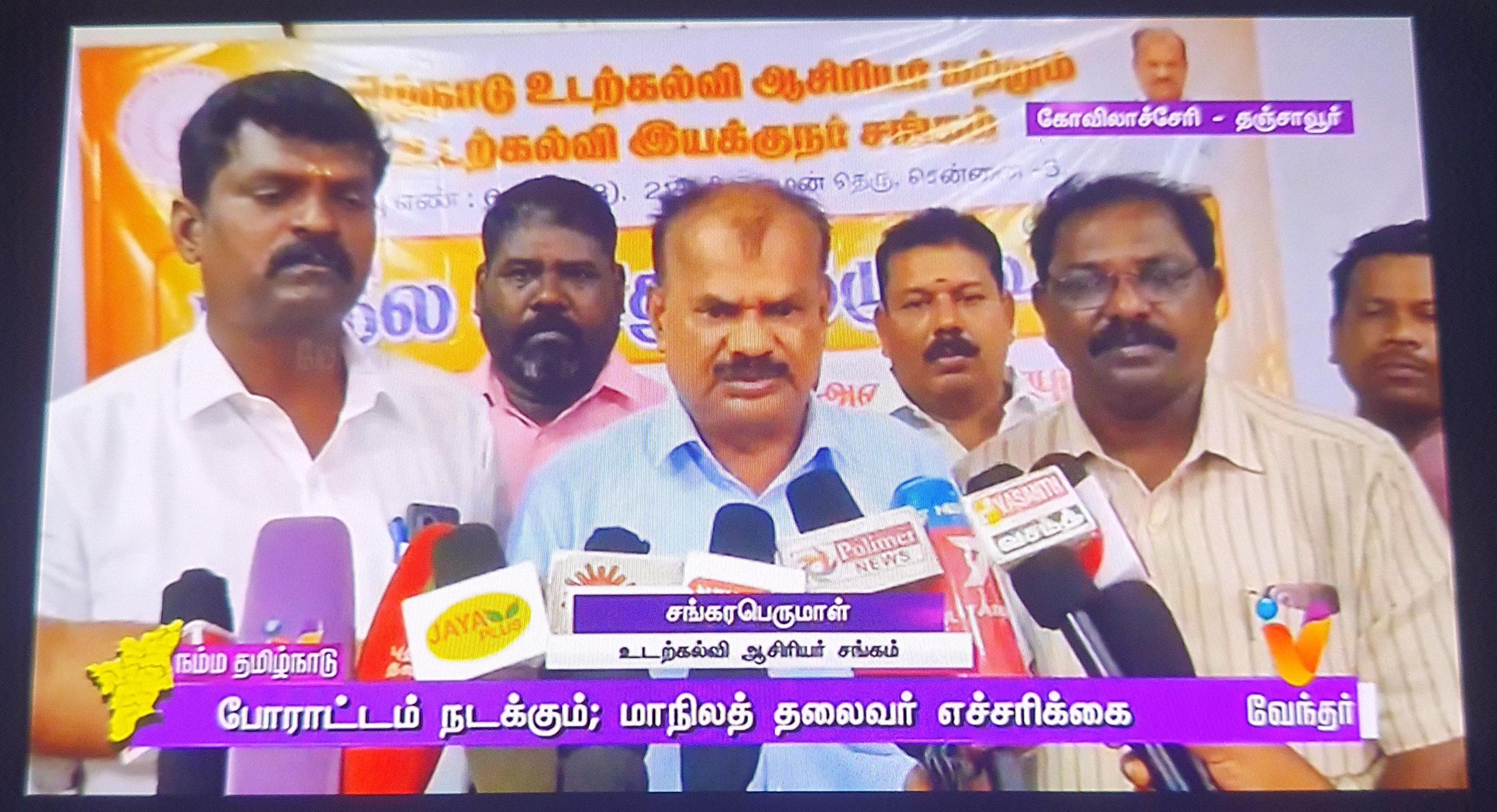 2024- மாநில பொதுக்குழு  கூட்டம் புகைப்படங்கள்