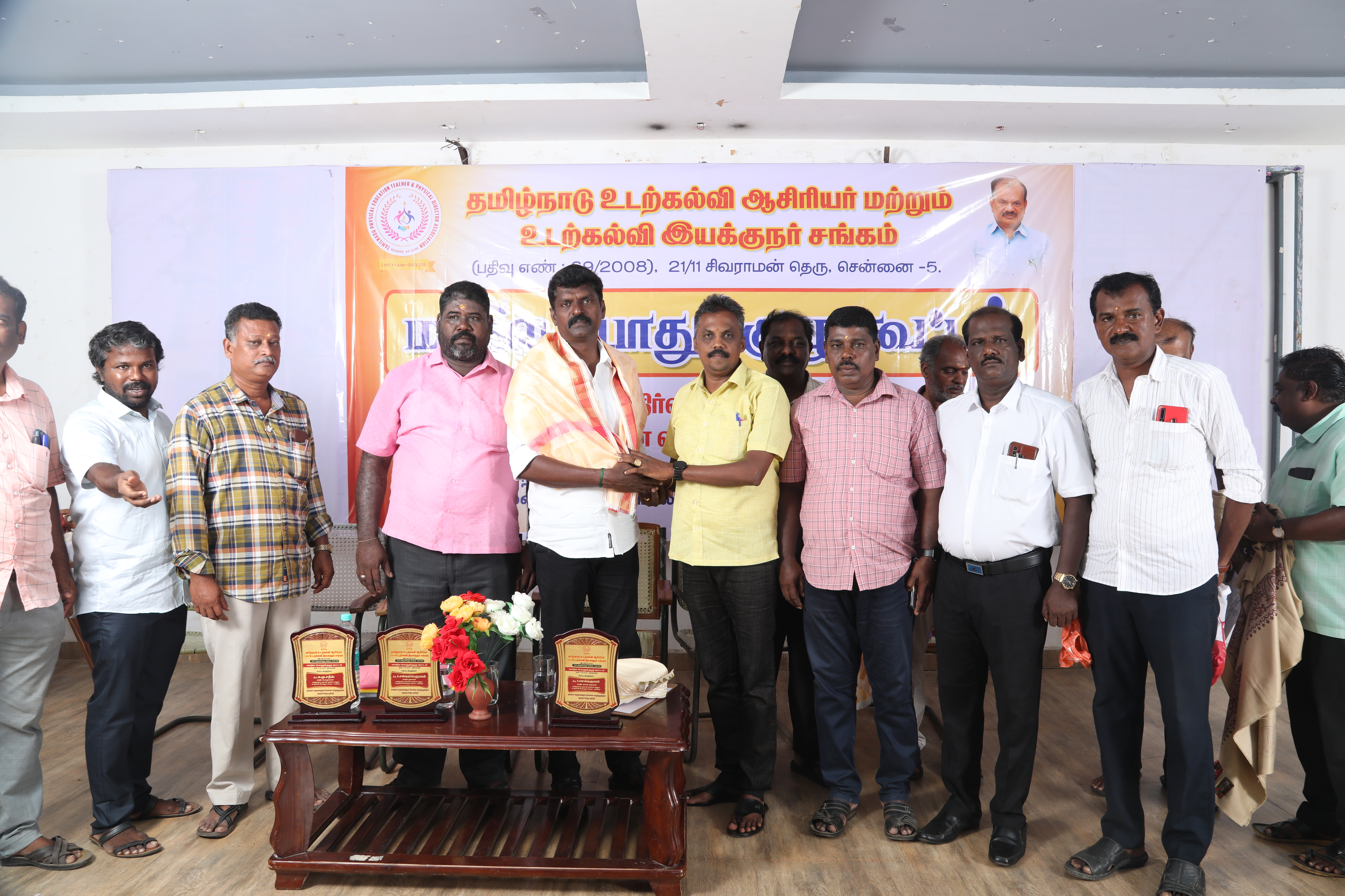 2024- மாநில பொதுக்குழு  கூட்டம் புகைப்படங்கள்