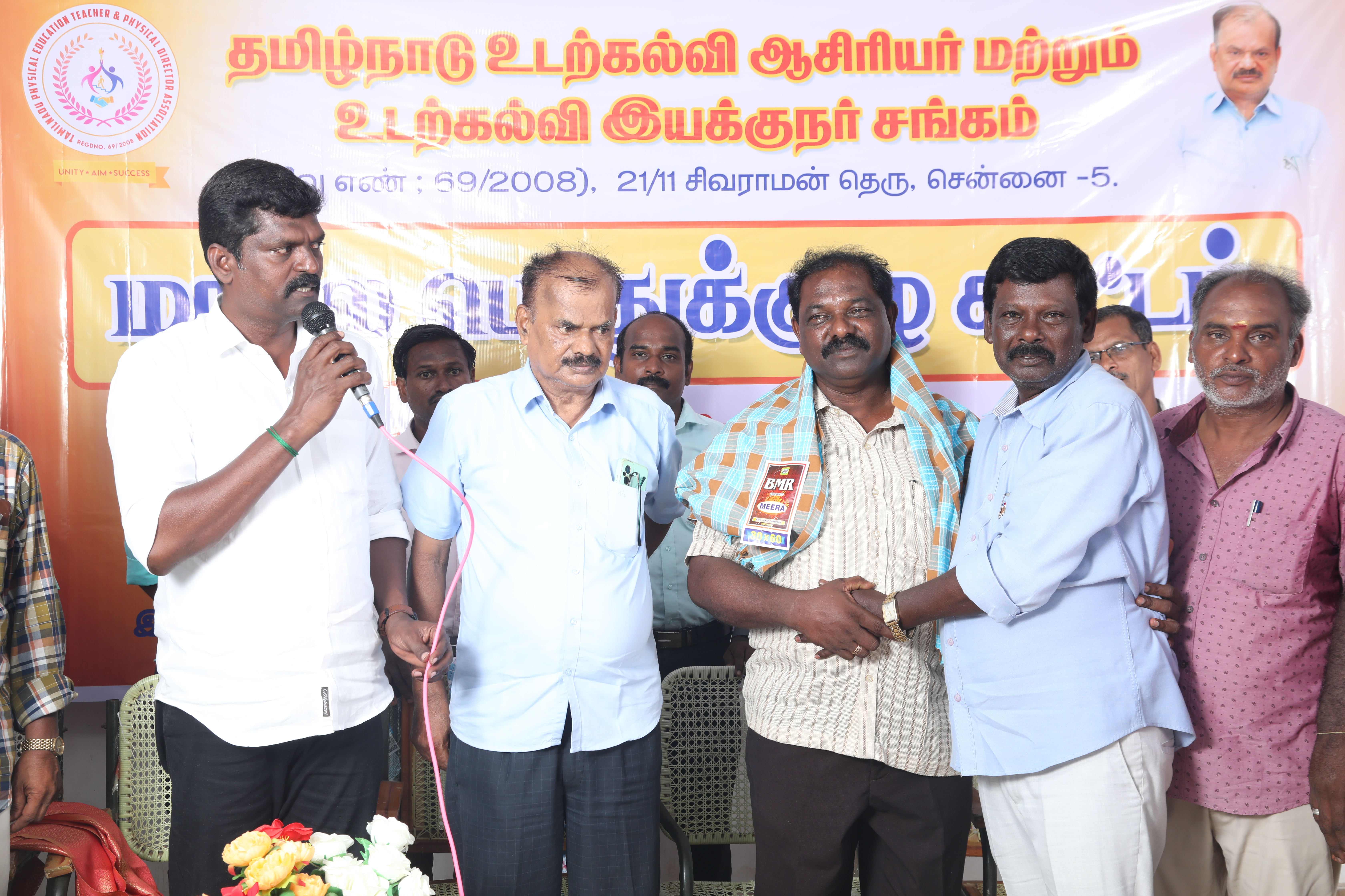 2024- மாநில பொதுக்குழு  கூட்டம் புகைப்படங்கள்