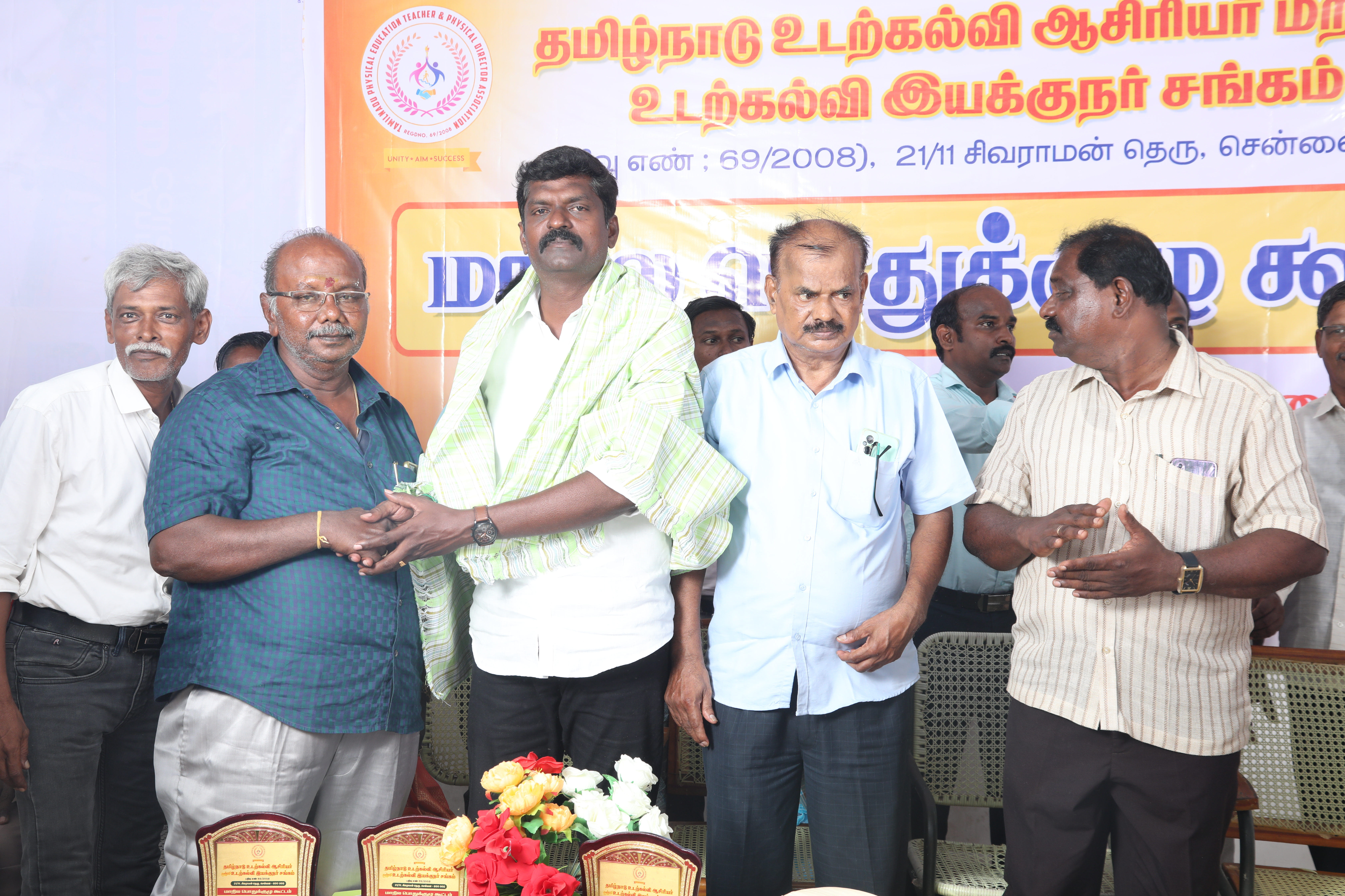 2024- மாநில பொதுக்குழு  கூட்டம் புகைப்படங்கள்