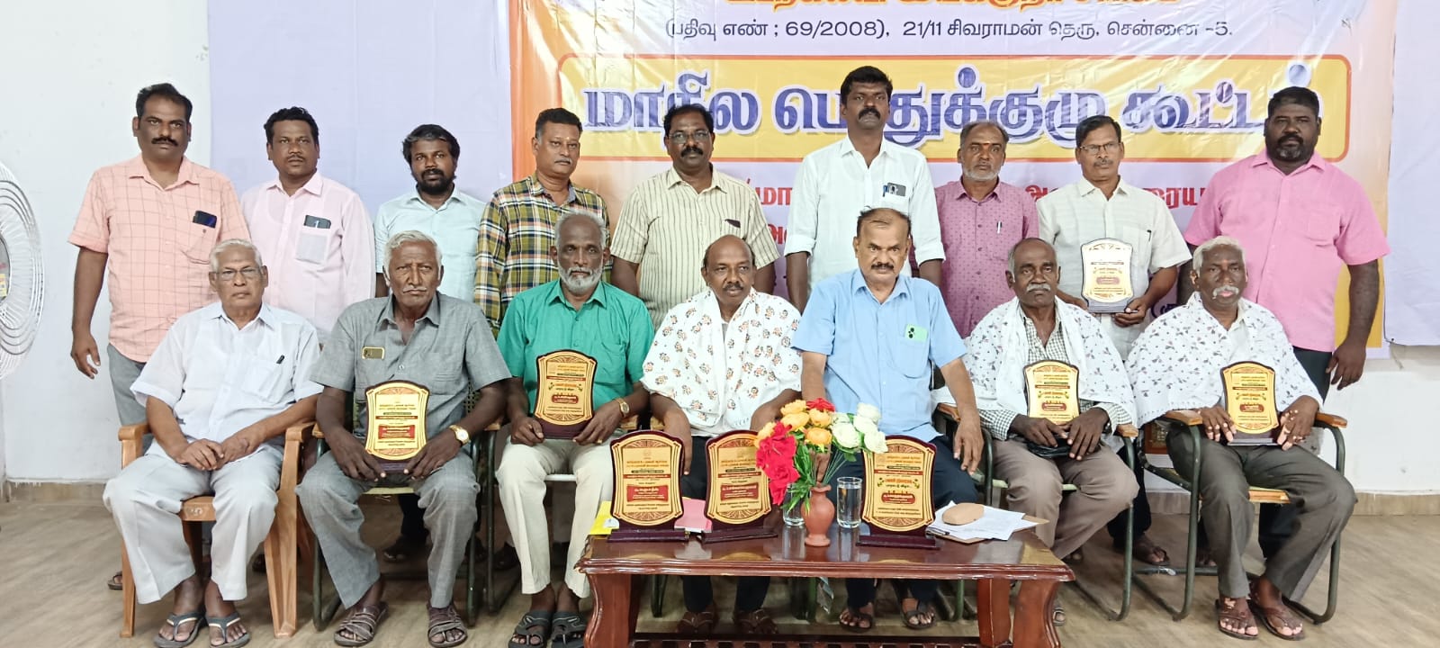 2024- மாநில பொதுக்குழு  கூட்டம் புகைப்படங்கள்