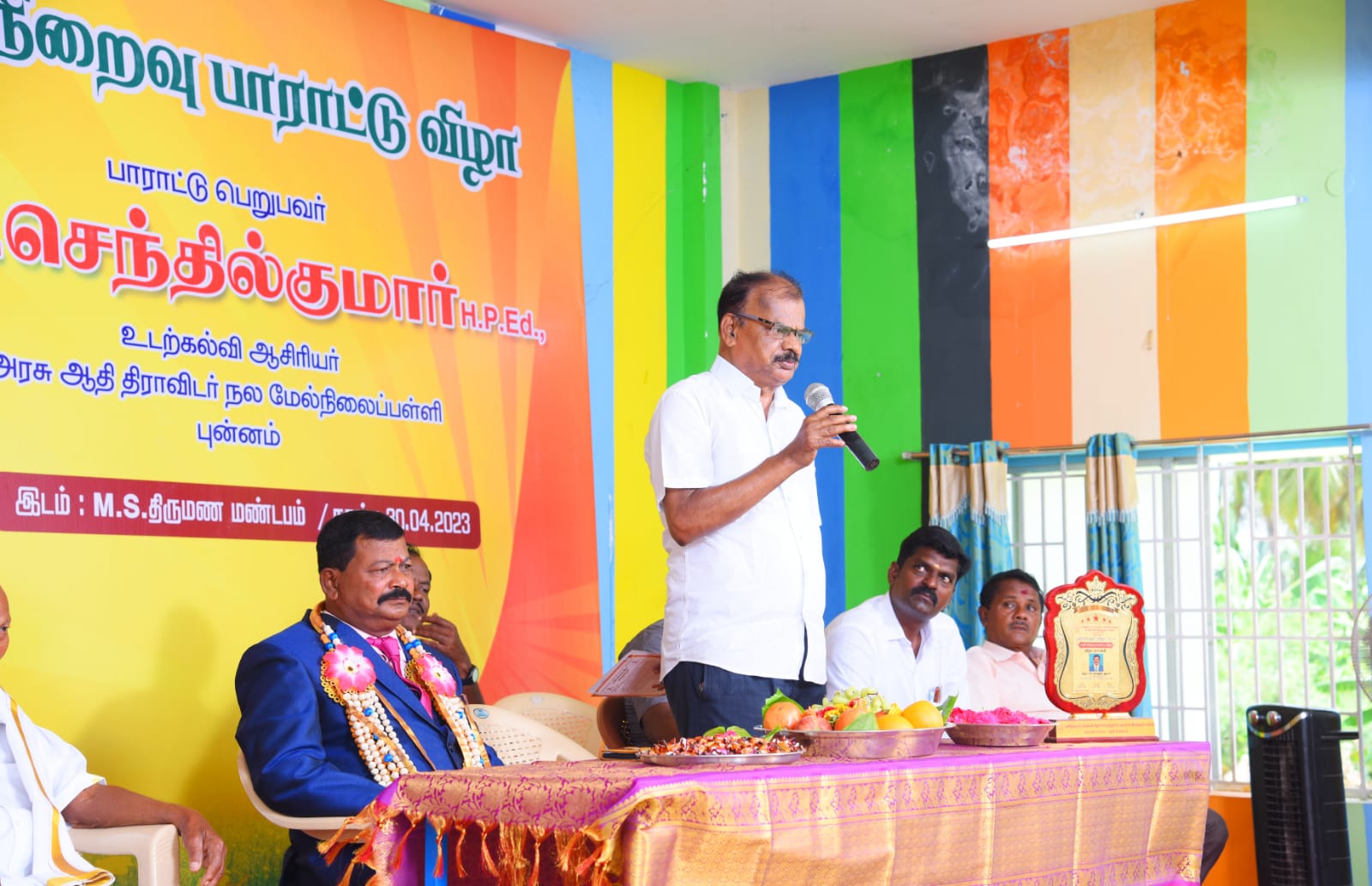 கரூர் மாவட்ட உடற்கல்வி ஆசிரியர் பணி நிறைவு பாராட்டு விழா 30.4.23