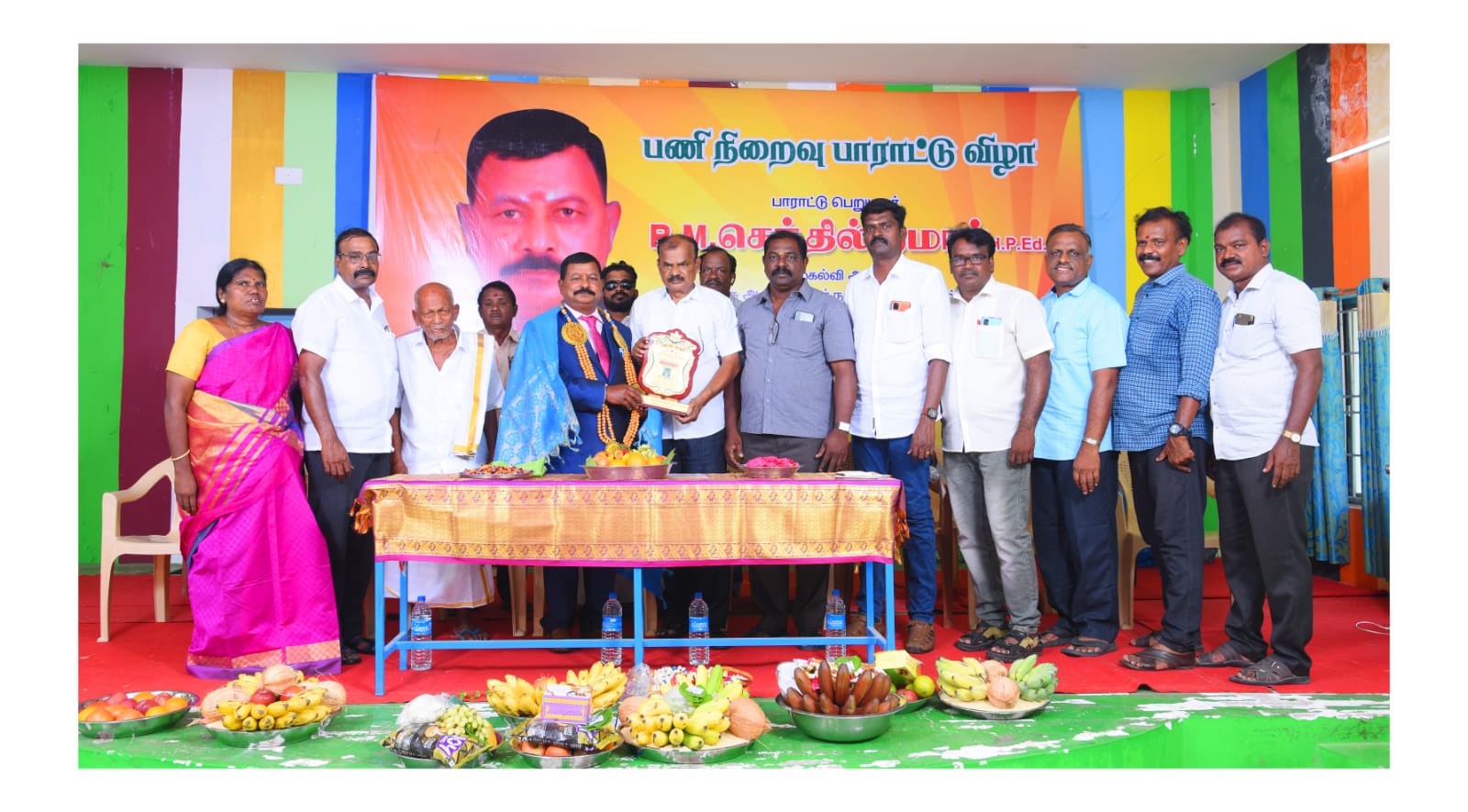 கரூர் மாவட்ட உடற்கல்வி ஆசிரியர் பணி நிறைவு பாராட்டு விழா 30.4.23