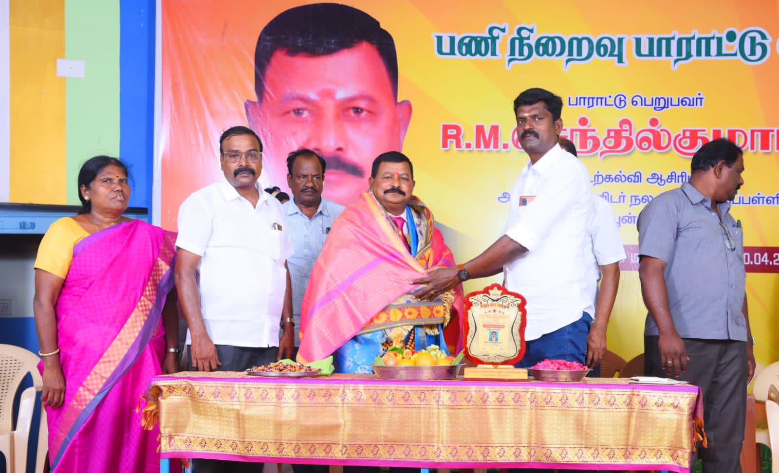 கரூர் மாவட்ட உடற்கல்வி ஆசிரியர் பணி நிறைவு பாராட்டு விழா 30.4.23